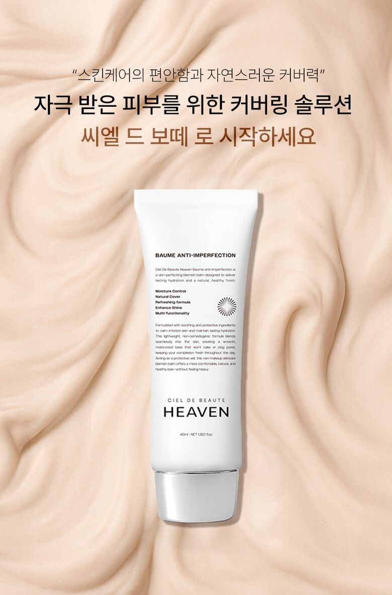 11_아웃트로